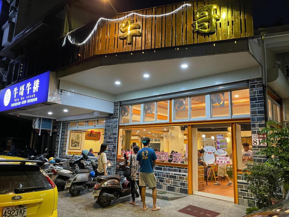 Niuge Minsu Homestay Yuli Exterior foto