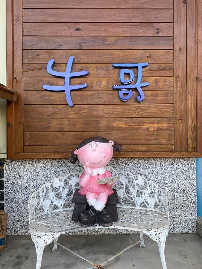 Niuge Minsu Homestay Yuli Exterior foto